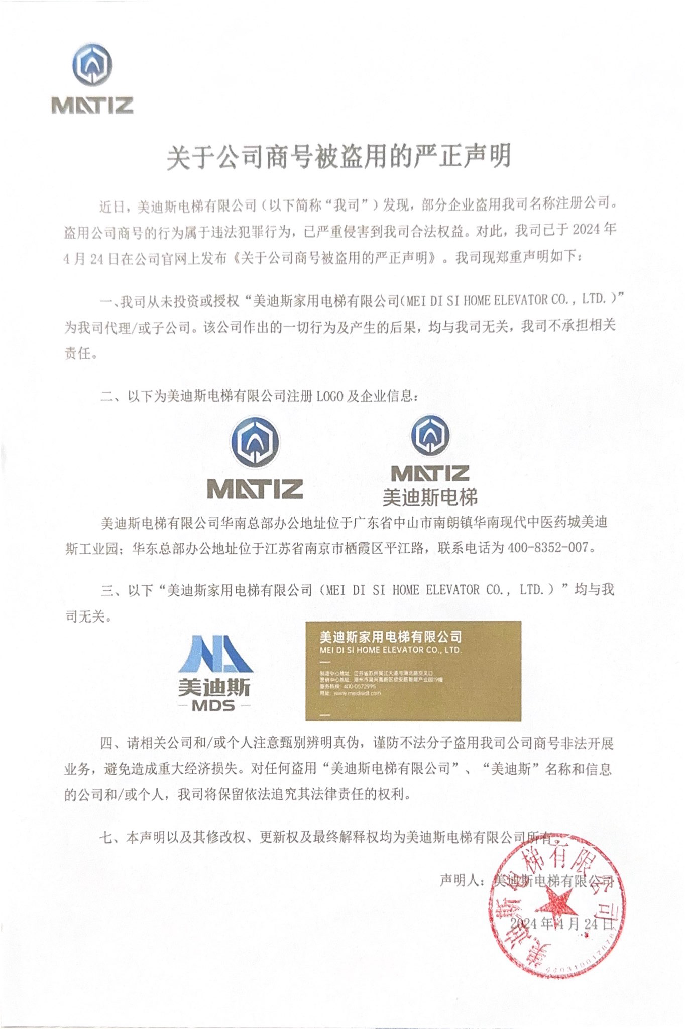 久久精品亚洲一级毛片